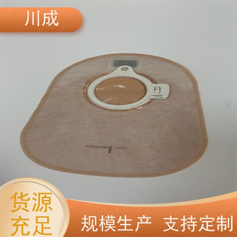 川成 厂家定制 自动冲孔上料 造瘘袋生产 造口袋熔合机