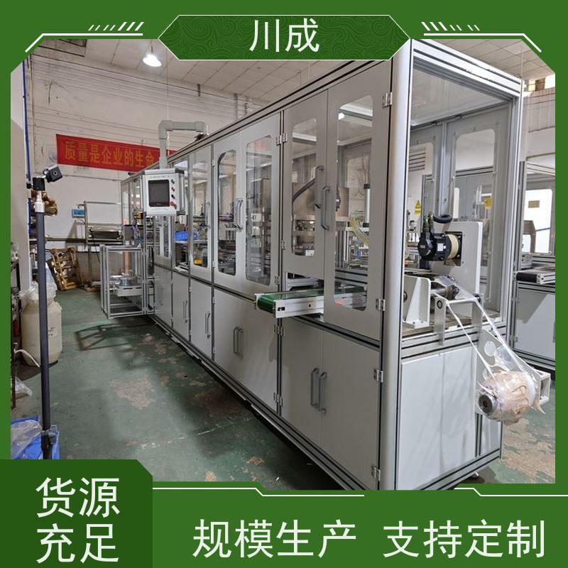 川成 高周波设备 全自动造口袋熔合机 规格齐全 产品质量好