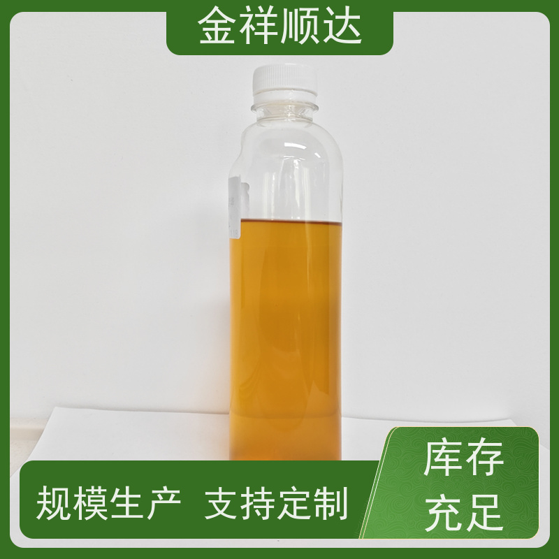 金祥顺达 水性合成冷却液 厂家批发 JD-804 机械加工切削液