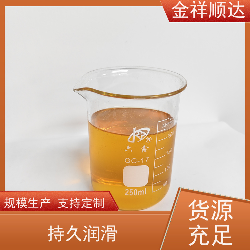 金祥顺达 水性合成冷却液 不伤手 不发臭 JC-803 机械加工切削液