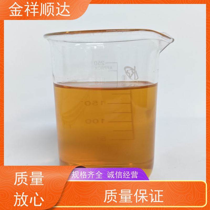 金祥顺达 小性冲压切削液 冷却液 防锈防臭 JC-803