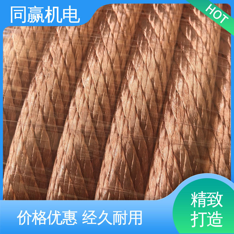 紫铜导电带 电力连接头 电解锌设备 加工定制 同赢机电