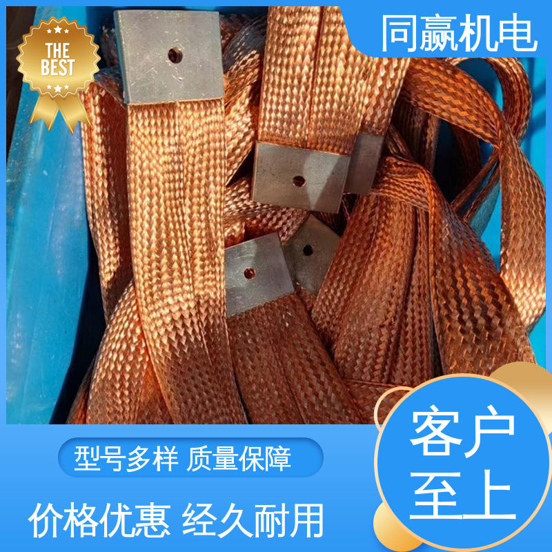 同赢供应 高炉自动化控制系统 紫铜导电带 大规格电力 密封件用