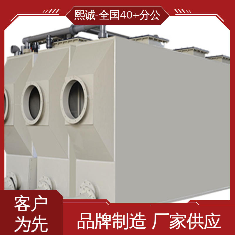 发酵尾气处理 酸雾净化塔 实验室/科研机构 xc-008 熙诚环保