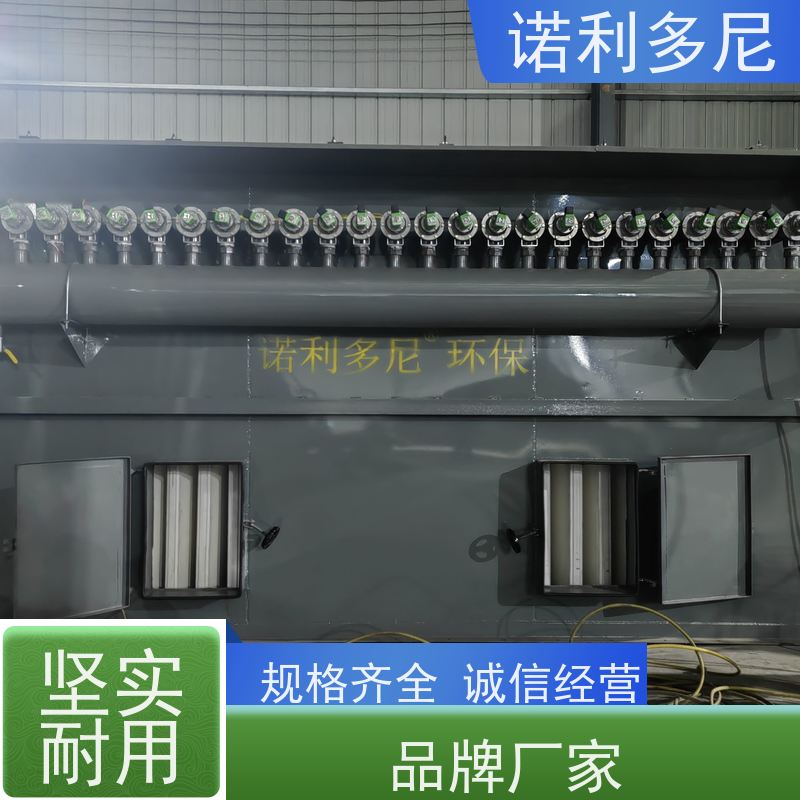 硅粉收集设备塑烧板除尘器加装内置喷淋系统效果突出