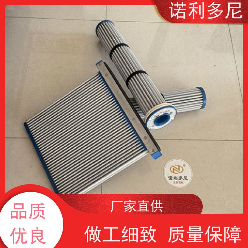 石墨硅基三元材料粉尘收集除尘滤芯PE塑烧管无金属提供整机加工