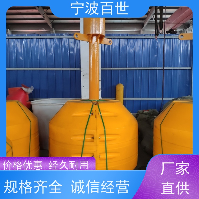 百世 核电站周边水域 航道浮标 油污回收 方案设计