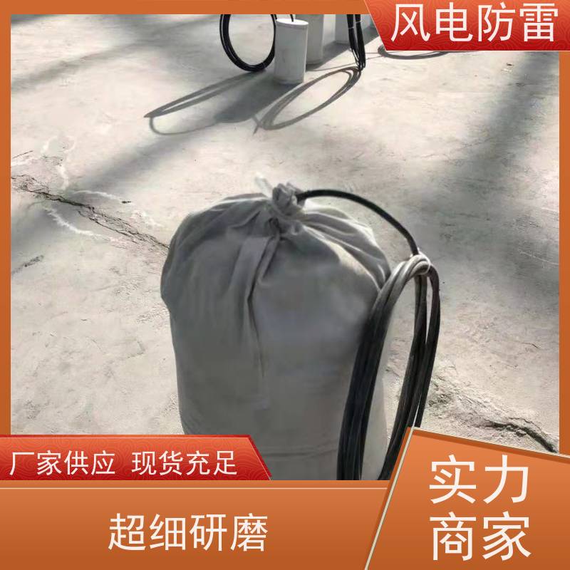 风电防雷 硫酸铜参比电极? 专注阴极保护材料 按需定制 