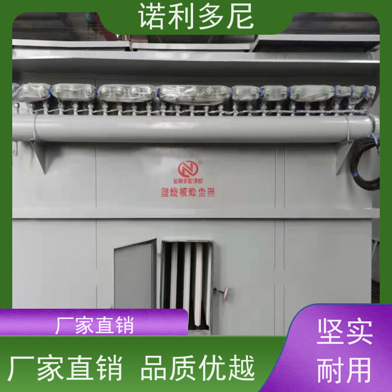 污泥烘干烟气布袋堵塞板结改用塑烧板除尘器解决问题