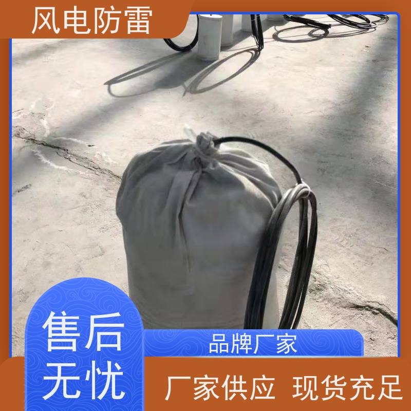 风电防雷 按需定制 用于阴极防腐行业 长效参比电极 