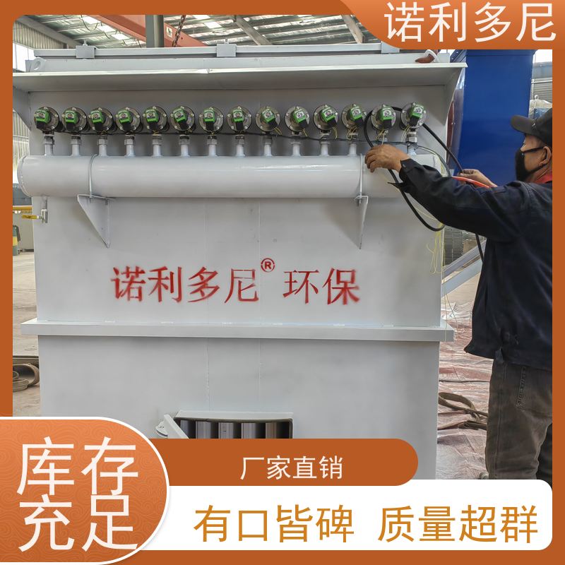 中药切片烘干烟气整套处理环保设备塑烧板除尘器加喷淋塔