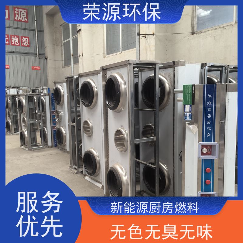  灶具用 无醇植物油燃料 火力猛 热值高 炒菜更快 应用广泛