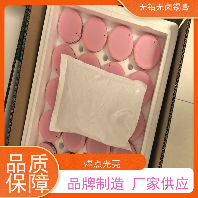 千住 手机芯片维修 Sn96.5Ag3.0Cu0.5 厂家直售 无铅焊锡丝