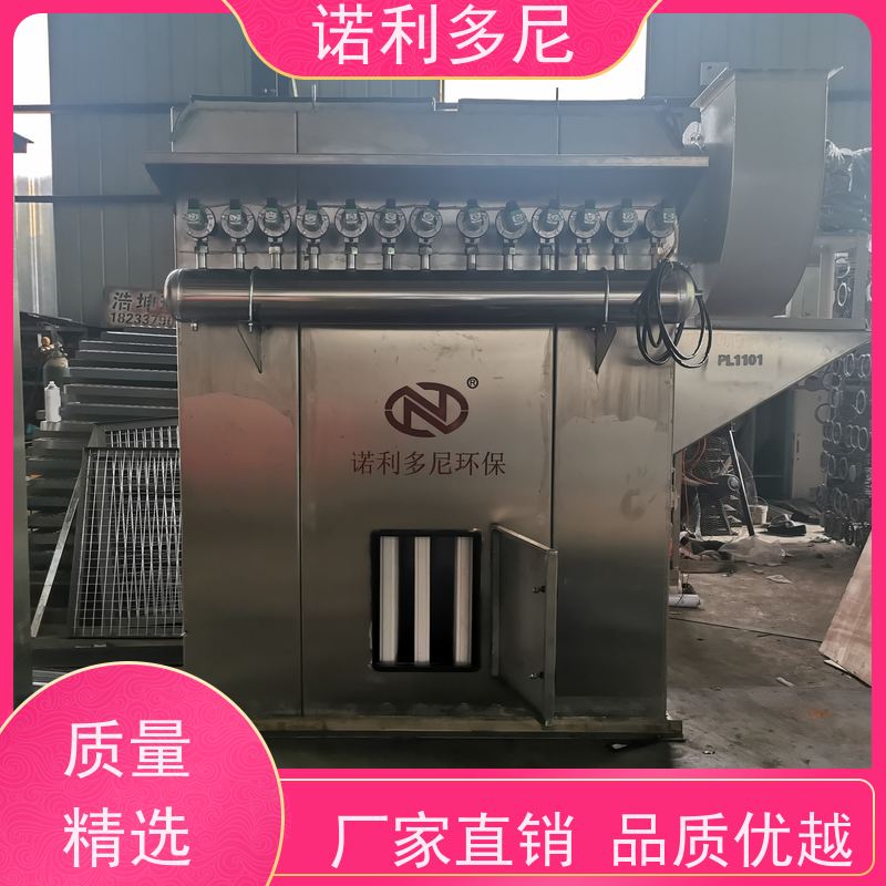 石墨烯烘干烟气收集除尘设备塑烧板除尘器整体供货
