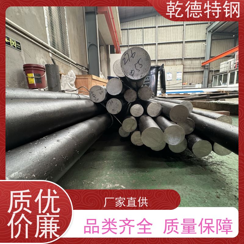 乾德特钢 N10276无缝管 造纸工业耐腐蚀板材 五星品质哈氏合金棒材