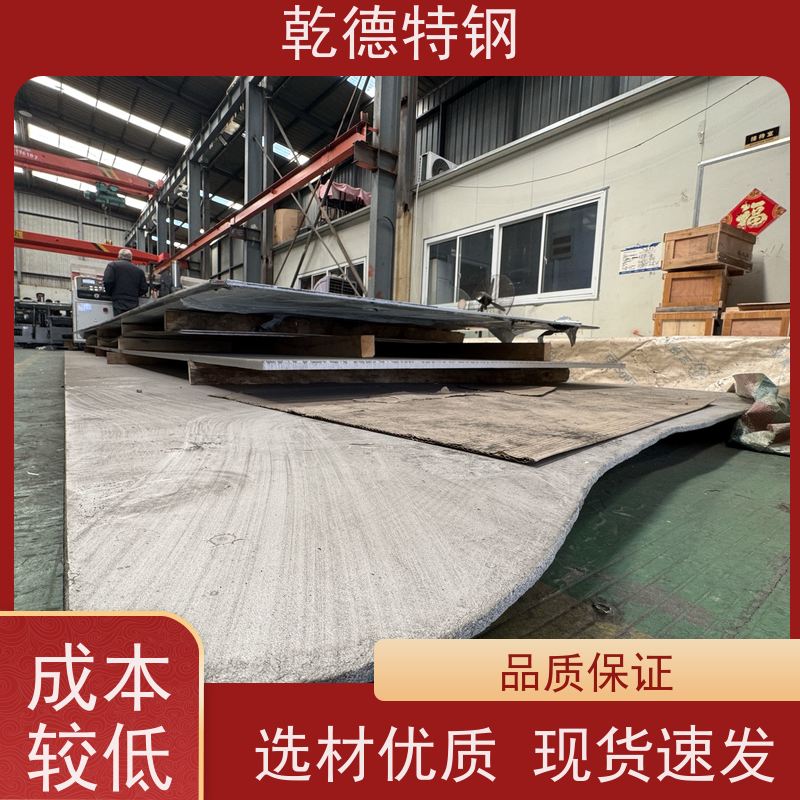 乾德特钢 N10276无缝管 硫酸耐蚀哈氏合金 定制切割C-22合金板