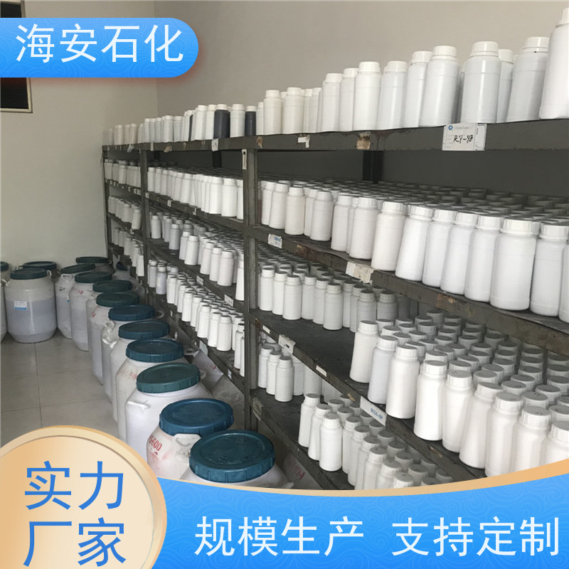 脂肪醇聚氧乙 烯醚E-1306\E-1307 纯度99.9% 库存充足 免费拿样
