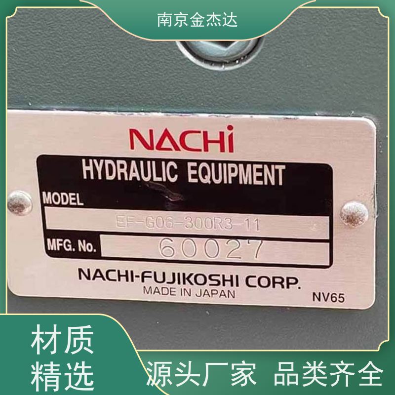  NACHI 柱塞泵 PVD-1B-34P-11G5 微挖配件日本原装进口金杰达供应