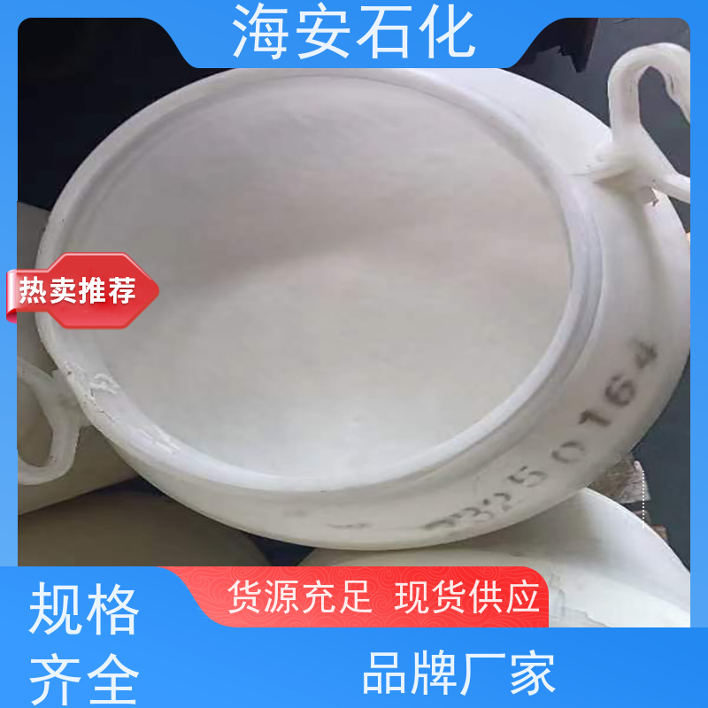 脂肪醇聚氧乙 烯醚E-1310\E-1312 纯度99.9% 库存充足 免费拿样