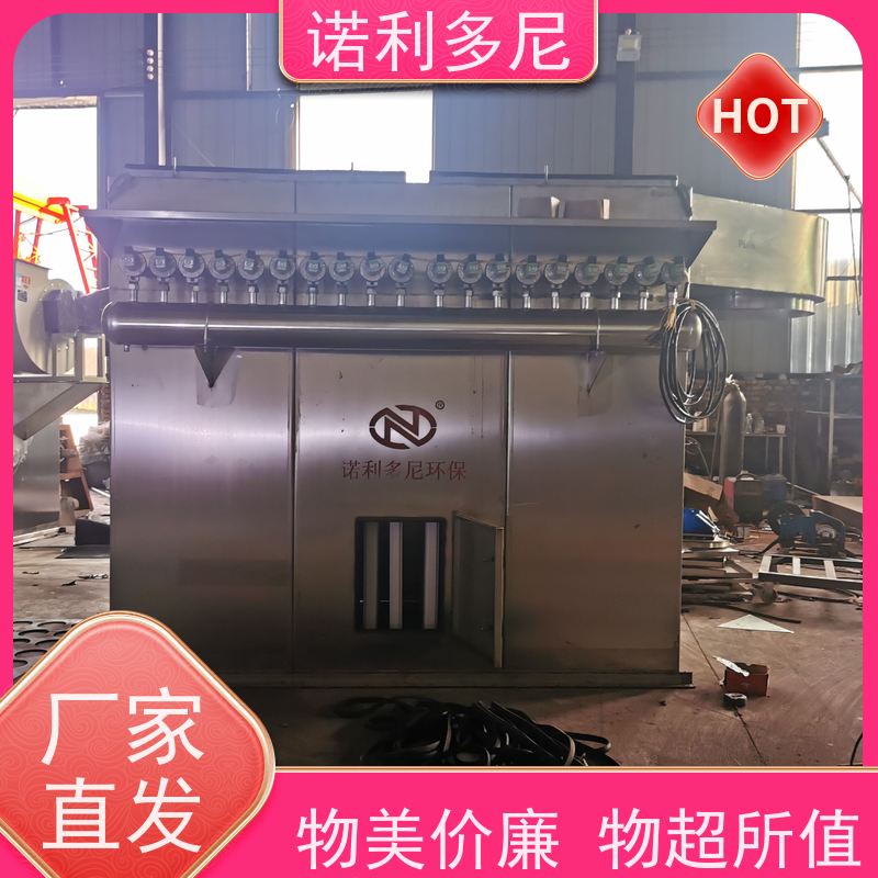 贵金属超细粉尘回收用什 么设备选塑烧板除尘器精度高自动化