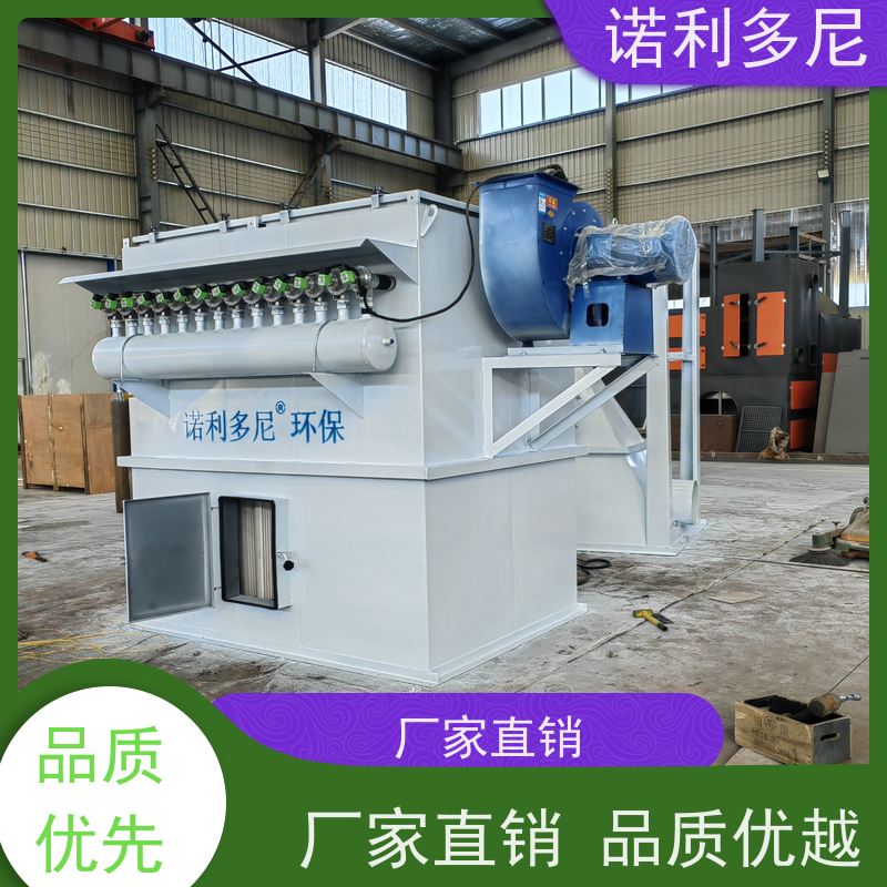 馒头房蒸汽处理选用蒸汽过滤设备选诺利多尼品牌塑烧板除尘器