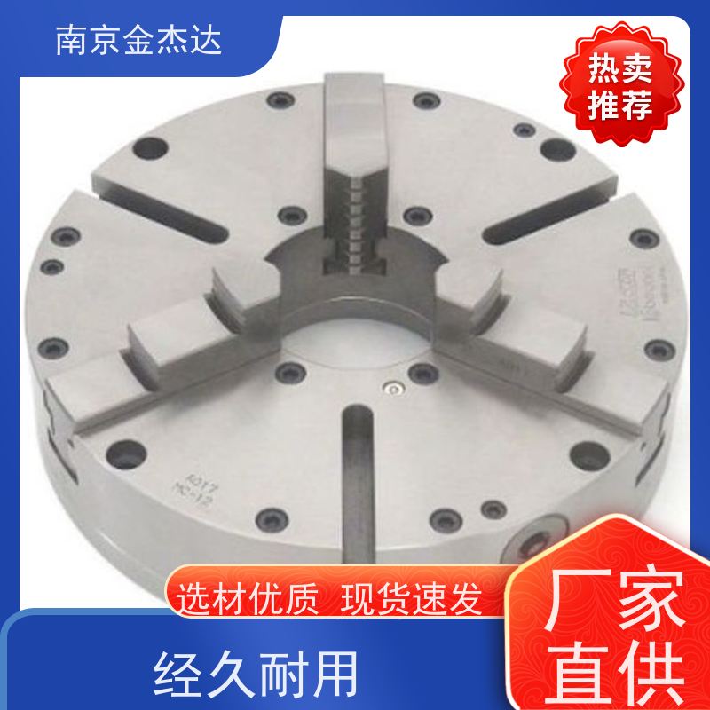 CHUCK 小林铁工 日本进口 4爪滚动卡盘 SC110F4 SC130F4 SC165F4