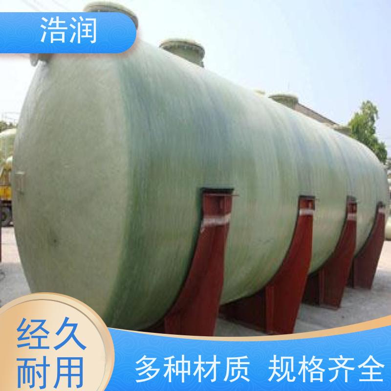 浩润 排污降温池 结构合理坚固 密封性好 货源充足