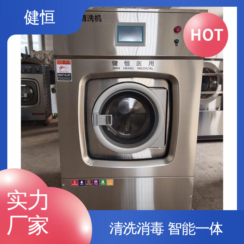 健恒 拖鞋清洗消毒机 变频悬浮 噪音小 厂家供应 多年经验