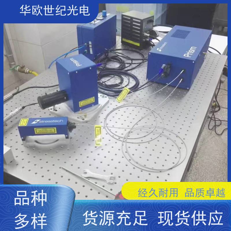  小孔法应力测试仪 表面处理过的零件铸件 我们产品种类多样
