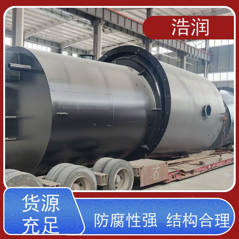 浩润 HRPS一体化预制泵站 集成化程度高 功率0.75-75KW