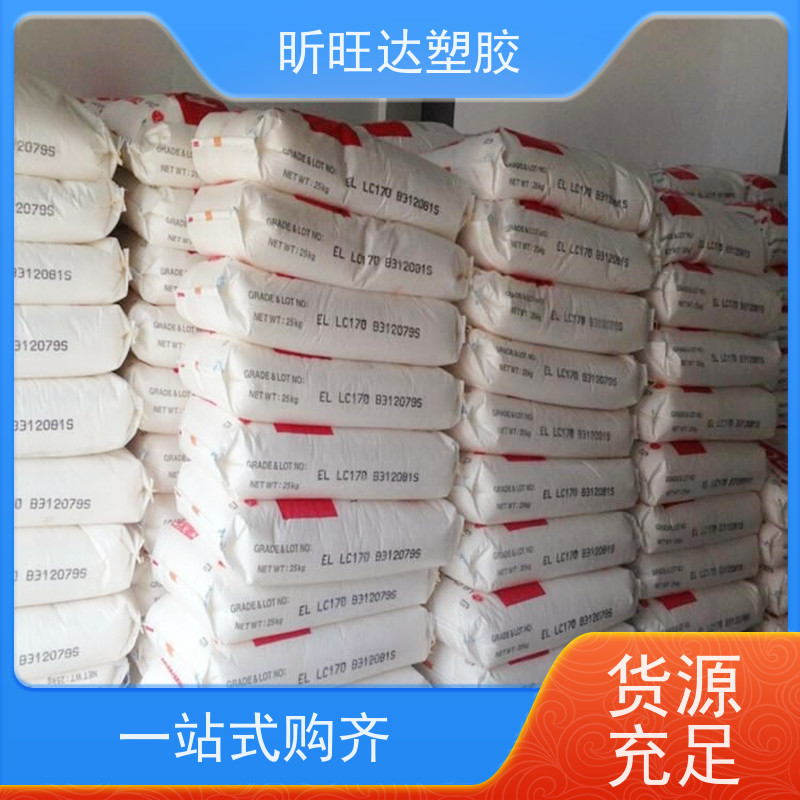埃克森美孚耐低温POE 阻燃性适用化妆品、食品等软管包装