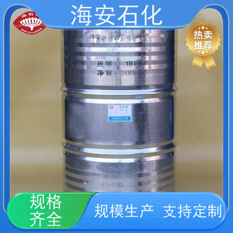 多种规格聚丙二醇PPG-6000、8000 弹性体粘合剂 源头厂家 30年大品牌