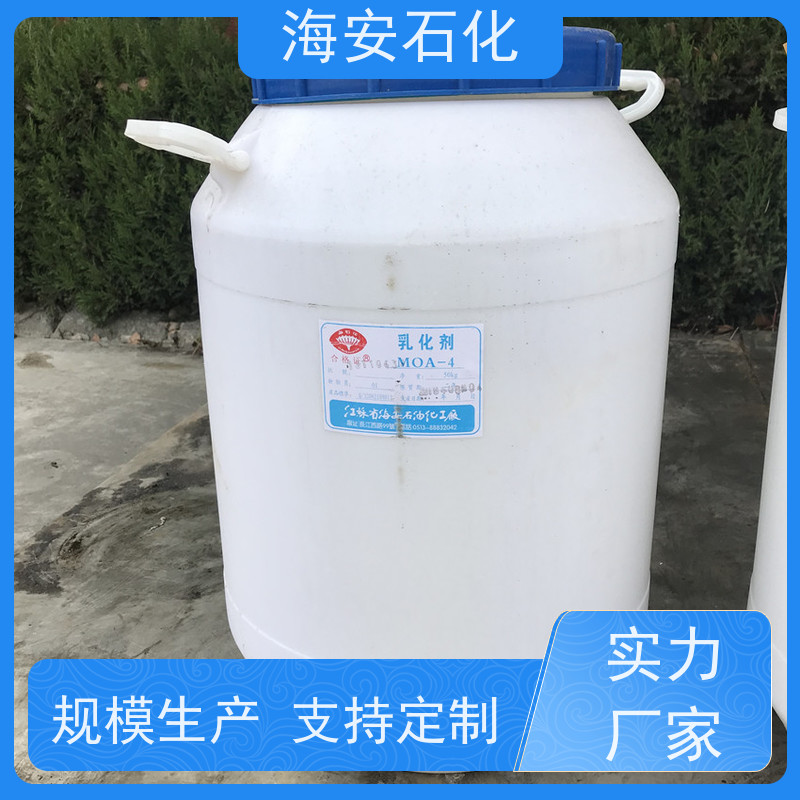 石油化工 乳化剂OP-7 表面活性剂 油田助剂 具有良好作用