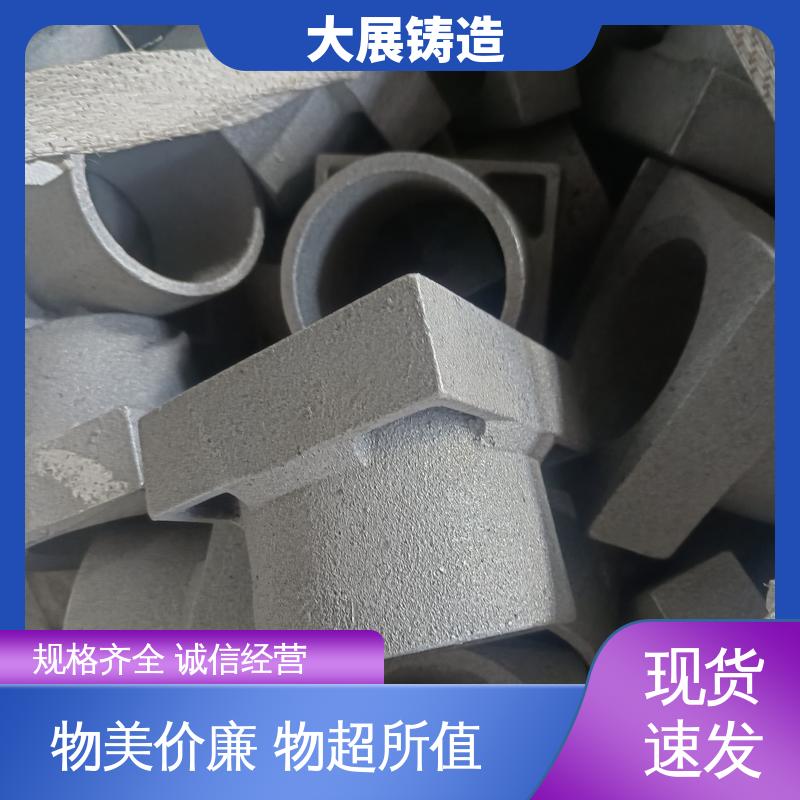大展供应 灰口铸铁 灰铁铸件 HT250热处理高频淬火 翻砂铸造