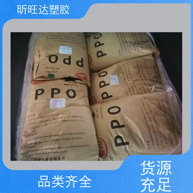 耐高温/矿物/玻纤增强PPE基础创新GTX810 BK 库存充足