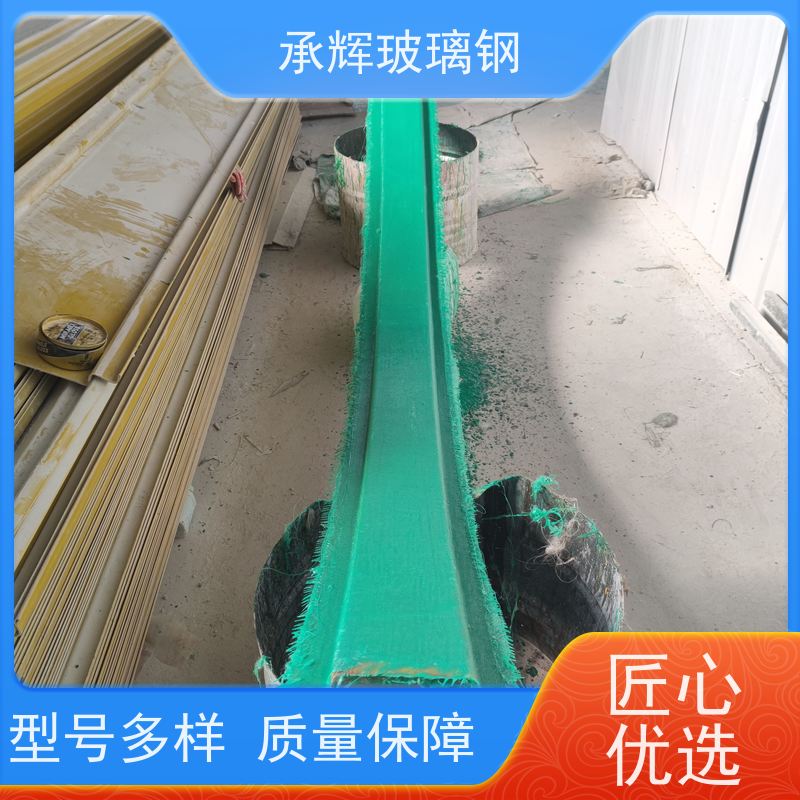 承辉厂家 雪水收集玻璃钢水沟 强度高易安装 规格齐全