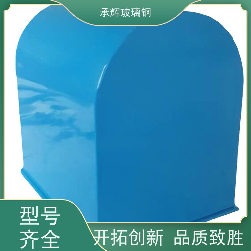 承辉 FRP输送带防雨罩防护罩 承压性强成本低 可定制