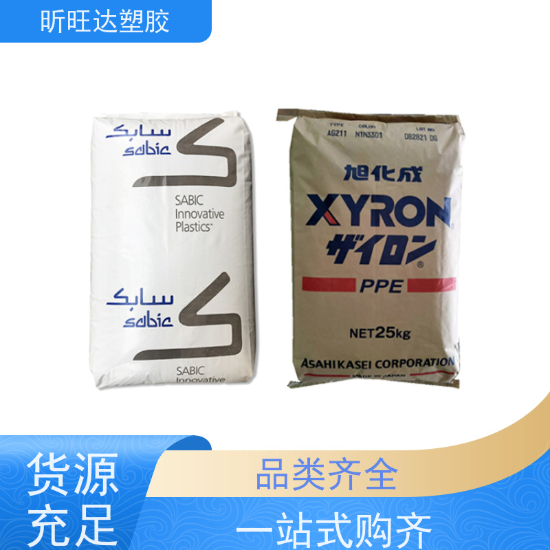 耐高温/矿物/玻纤增强PPO美国基础创新731S-701 库存充足