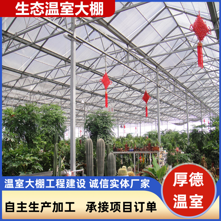 图6