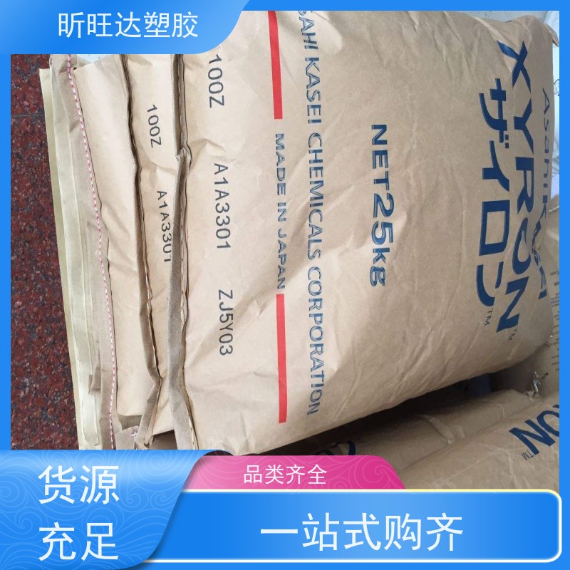 耐低温/抗静电PPE韩国LG化学 GP1000 库存充足