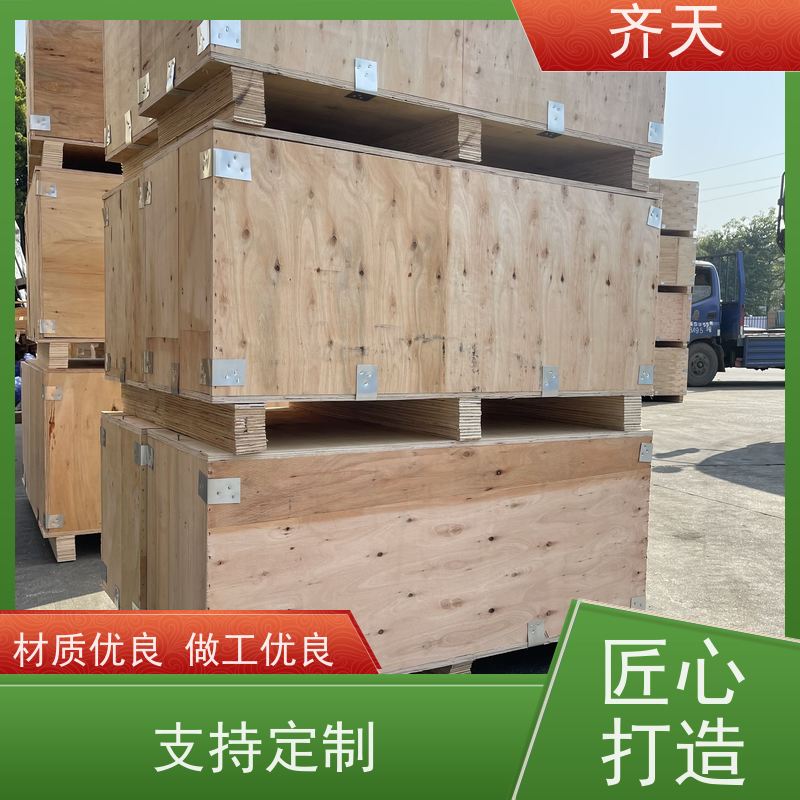 齐天 真材实料 精密仪器木箱 厂家直供 环保木材