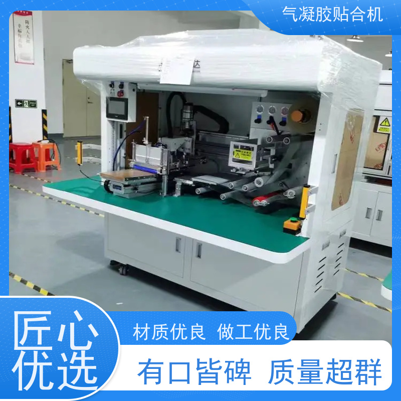 超薄柔性玻璃设计的贴合机玻璃贴合专家适用于车载显示
