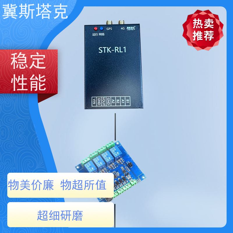 冀斯塔克 高度集成化 物联网遥测终端机云组态 工业级支持4G5G通信