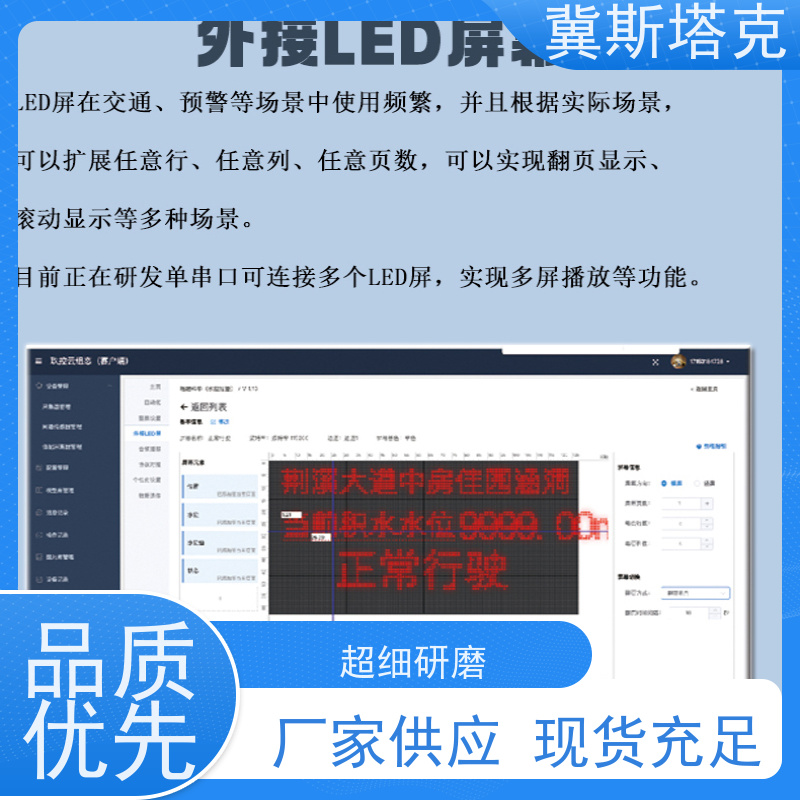 冀斯塔克 高运算 物联网 遥测终端机低功耗 水利数据采集rtu 丰富协议