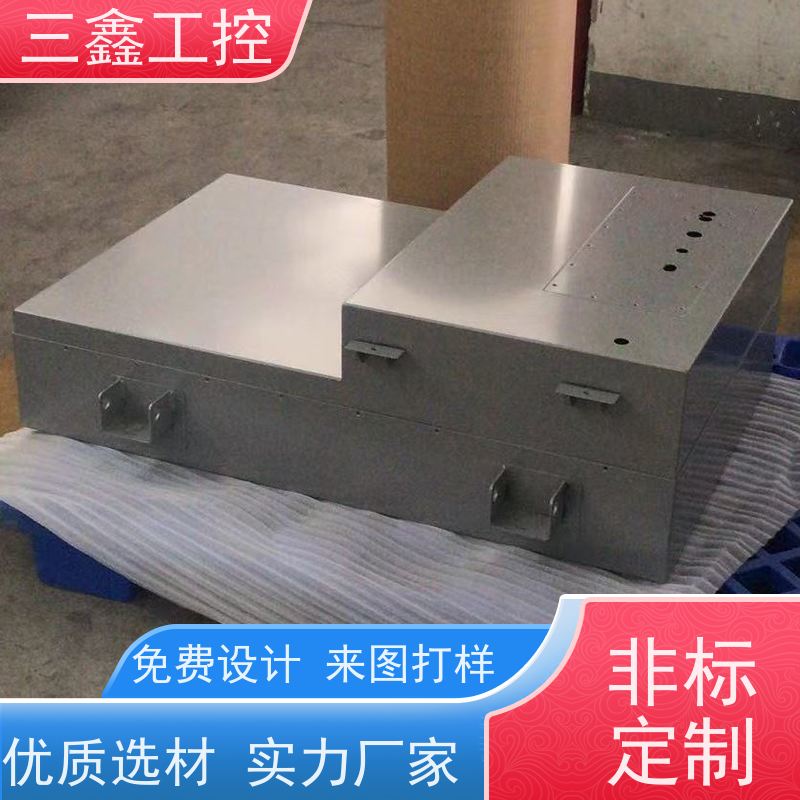 深 圳三鑫1U2U3U4U便捷式机箱 不锈钢机柜 一站式供应省心省力