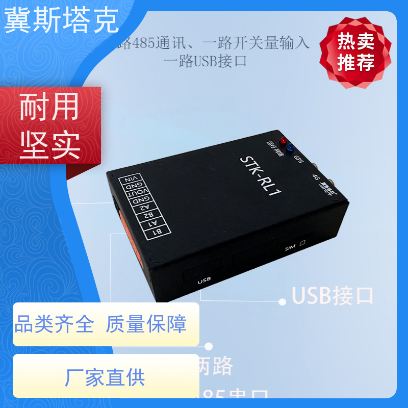 冀斯塔克 高运算 物联网遥测终端机RTU网关 工业级支持4G5G通信