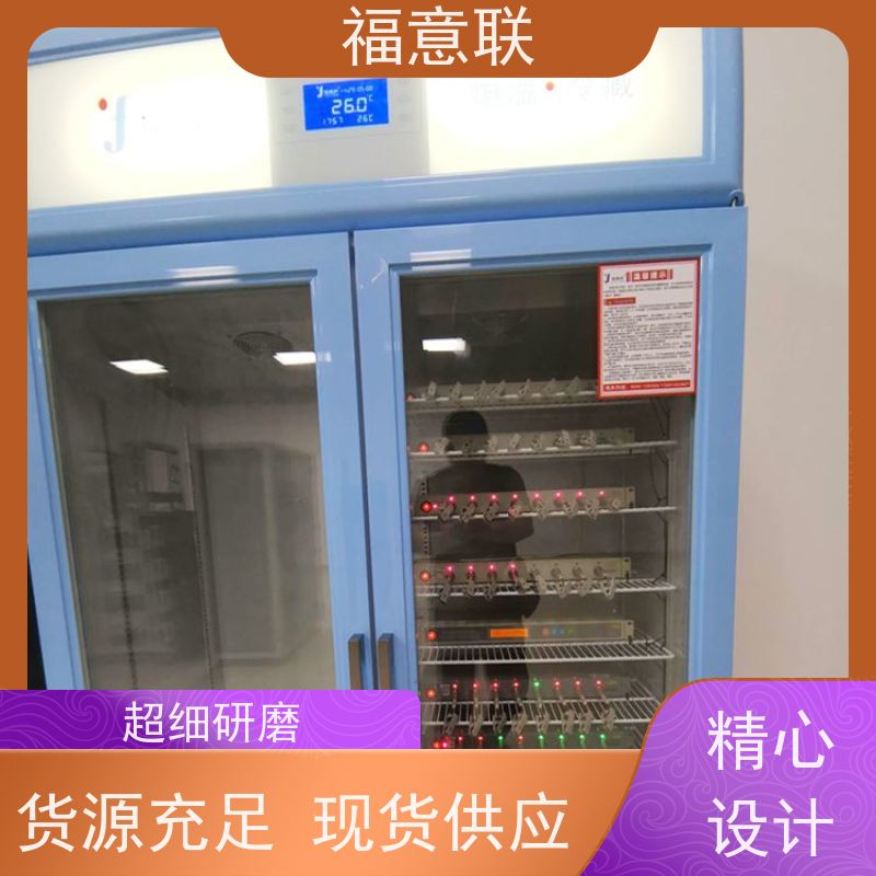蓝电电池测试箱 高校科研实验室用 430L 大容量多通道 福意联恒温箱