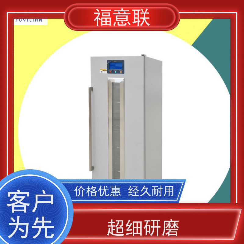 福意联医疗公司 容积280升 中药热奄包加温箱 带可视观察窗