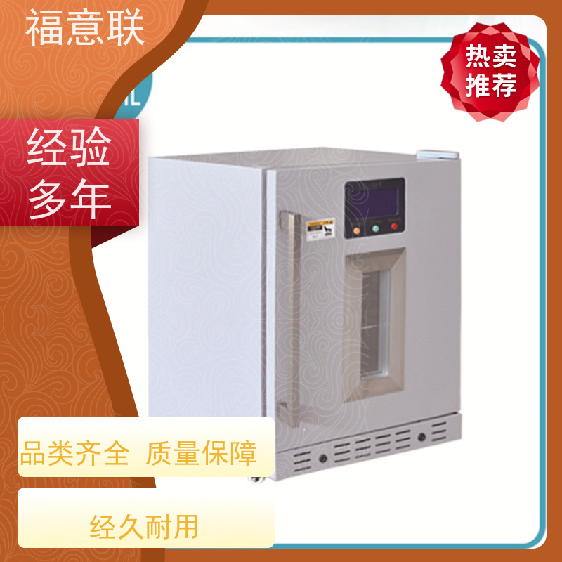 北 京福意电器 20-25度 药品阴凉柜 触摸控温 230L