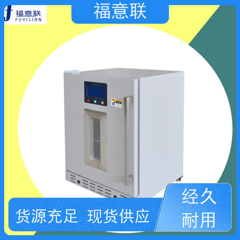 福意电器 FYL-YS-150L 甘露醇结晶溶解箱 4-38度每度可调